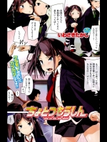 ちょとつもうしん