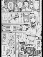 髪の綺麗な女の子_2