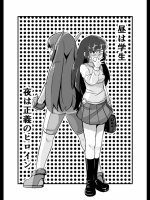 悪の組織に敗北して陵辱される変身ヒロインプリズムクラウン