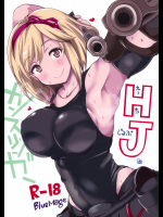 [BlueMage]HJ_3