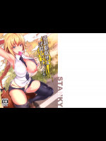 [STANKY]強制催眠聖女淫猥ビッチハイク