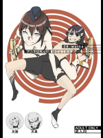 アニキは死んだMOUINAI