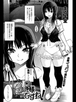 [まるキ堂] 3p様ですね_8