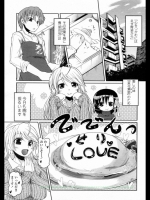 くっきんぐLOVE-