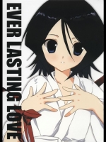 [BLEACH][高苗床&KOKIKKO]ever-lasting-love