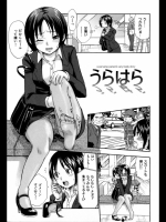 うらはら_5