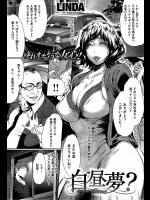 親父が死んで夜の仕事で息子の面倒を見る若い義母！！店の客に求婚されていると知った息子は親父のフリして酔った義母を犯しちゃったｗｗｗｗｗ【LINDA 同人誌・エロ漫画】