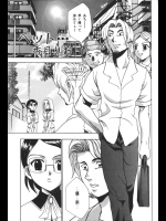 [香月りお] ペット…