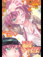 とある科学の風紀委員 6 お姉さまサーチEYE! (とある魔術の禁書目録)