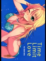 (C80) [庵組 (鴇田アルミ)] Time Limit Love (アイドルマスター)_2