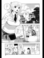 [東鉄神]お姉ちゃんは僕の彼女1