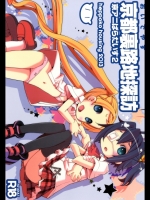 京都裏路地探訪