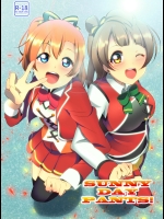 SUNNY DAY PANTS! (ラブライブ!)