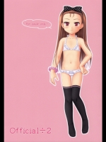 アイマス_Official2