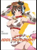 [スタジオN.BALL]IDOL M@nage!! (アイドルマスター シンデレラガールズ)