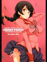 [Fountain's Square]CHAOS PANIC