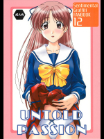 [DRILL]UNTOLD PASSION