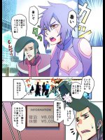 [ウラヲモテックス]ホースはパンサーにツイてイキます！(マジンボーン)