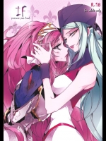 [ちまちま]IF(ドキドキ！プリキュア)_2