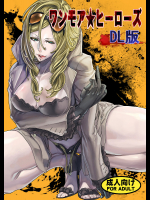 ワンモア★ヒーローズ DL版