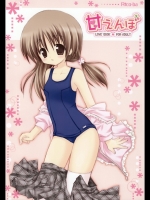 ブルマスター