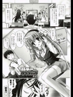 萌えーしょんグラフィック 第3話 [鈴井ナルミ]