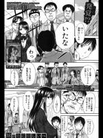 妹が俺に厳しい 中編_2