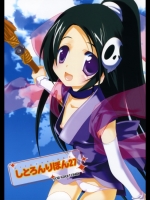 しとろんりぼん 27_2