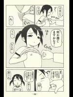 乳首責め画像スレ その3～4