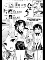 アイドル☆シスター ■夏休みパラダイス計画■_3