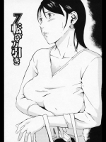 ７転び万引き_2