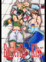 [スタジオきゃうん (村上雅貴)] Butterfly Kiss (ソウルキャリバー)