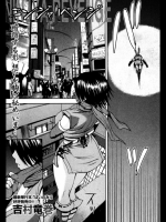 ニンジャリベンジ_5