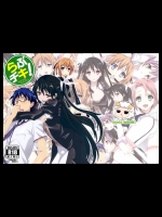 (C81)][よわたり工場]らぶチキ!(まよチキ!)