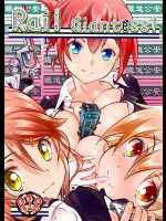 [火山の楊] 巨大娘鉄道公安隊 (RAIL WARS!)_2