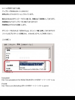 [内々けやき]ボーイ・ミーツ・ガール