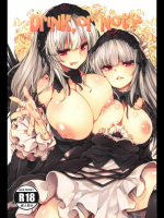 [冬扇草堂]Drink, or not (ローゼンメイデン)