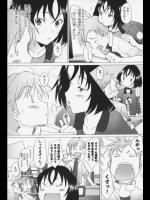 ボーイッシュな女の子のエロ画像下さい！ その2（完）