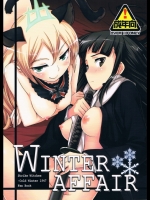 WINTER AFFAIR (ストライク・ウィッチーズ)