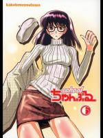 School Rumble - School-chan Puru 6