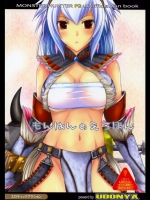 もんはんのえろほん　1_18