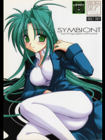 [鯵づくし]SYMBIONT