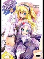 MOUSOU みにしあたー @僕は友達が少ない