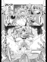 [酒呑童子] アディールの酒場