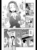 レクチャーてぃーちゃー_2