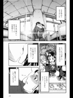 田宮さんと宮田くんの相互関係