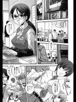 Ban Bang Bank!前編-