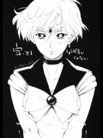 守ってもしょうがないじゃない_2