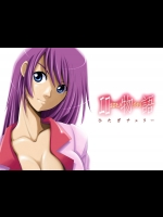 エロ物語 ひたぎチェリー