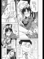 痴漢されてる画像集めよう!×42 その1